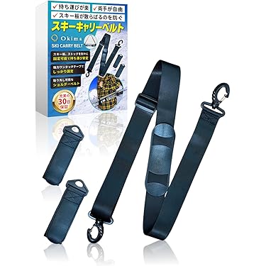 Amazon.co.jp 売れ筋ランキング: スキーバッグ の中で最も人気のある